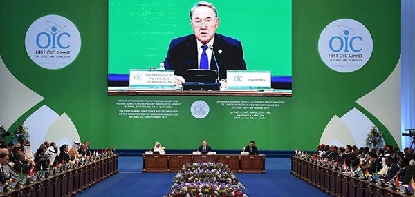 OIC Summit on Science and Technology 2017